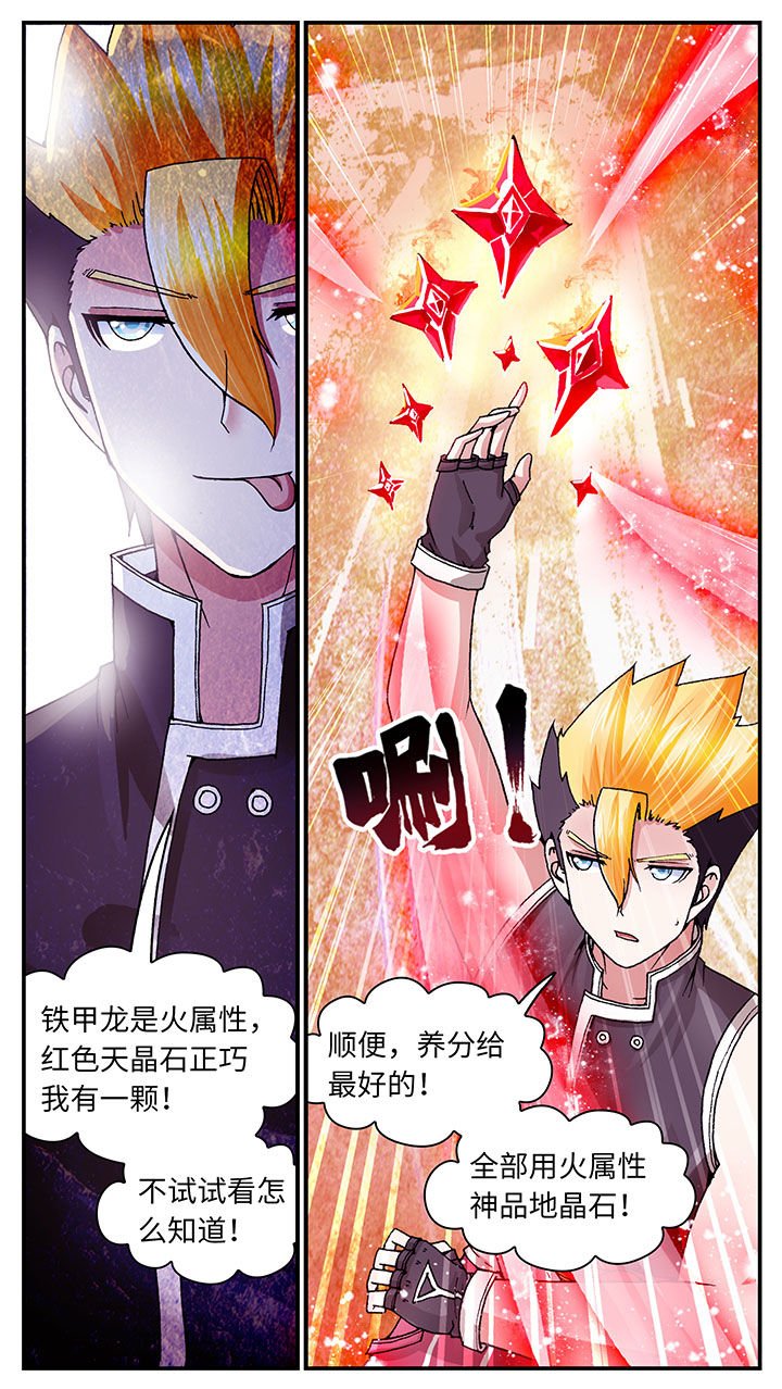 第61章：