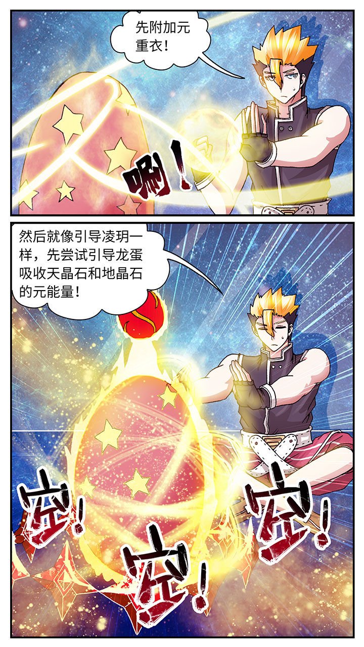 第61章：