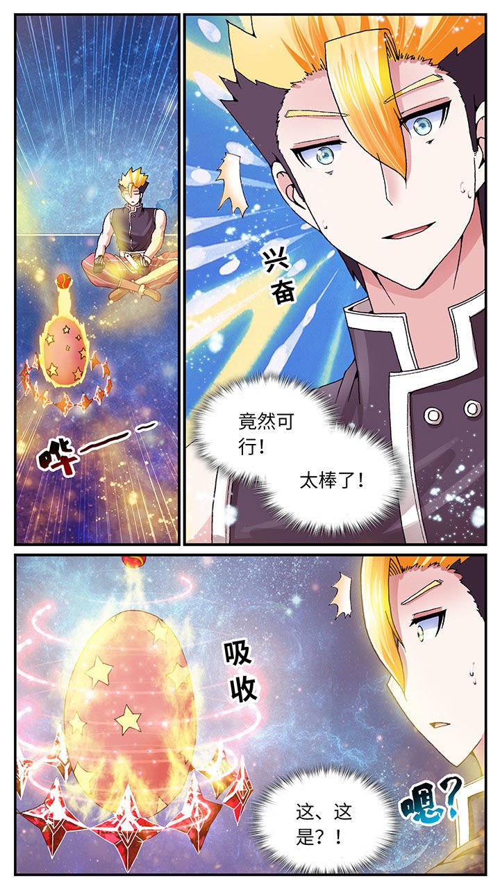 第61章：