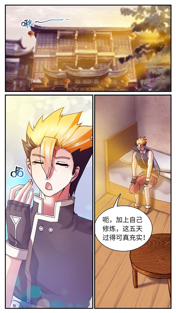 第62章：