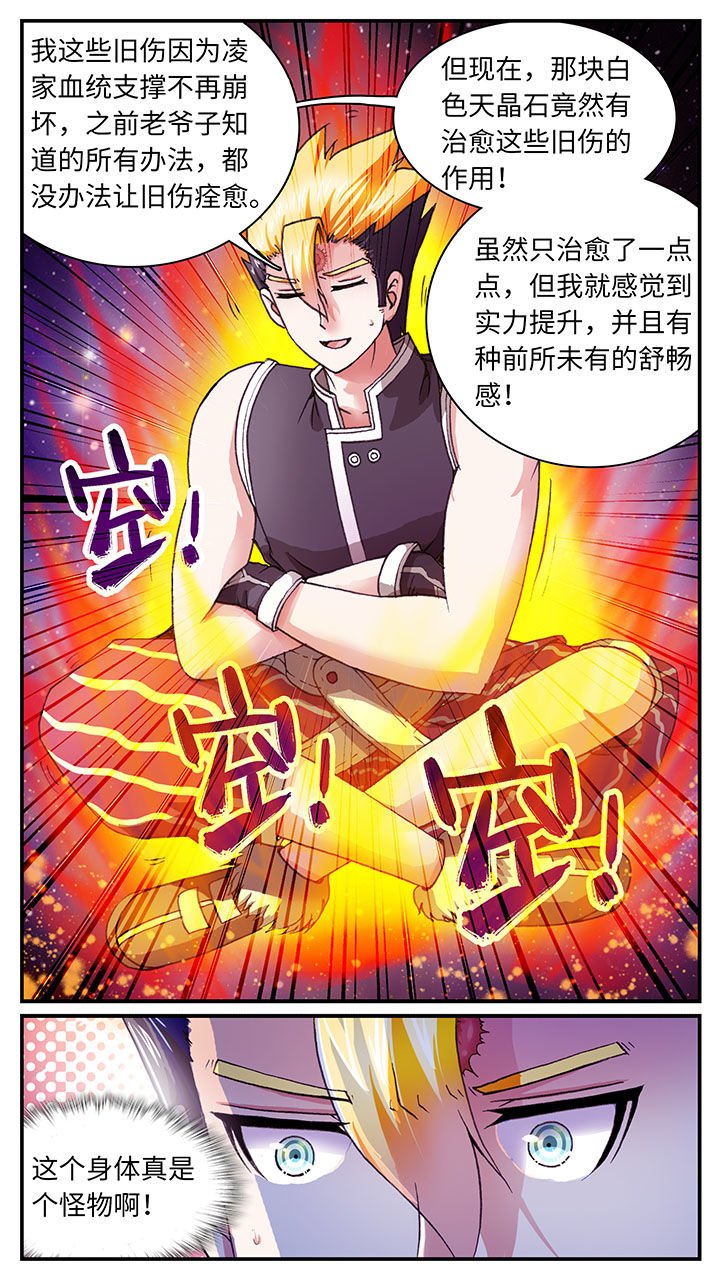 第62章：