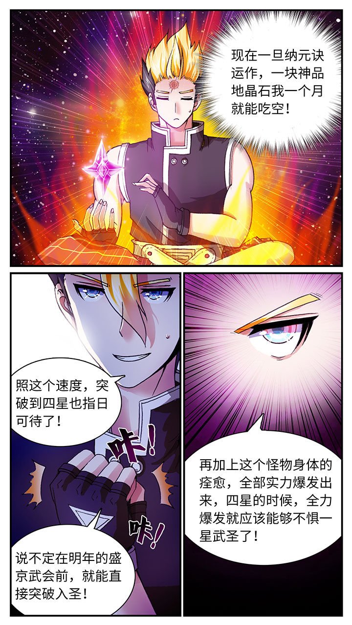 第62章：
