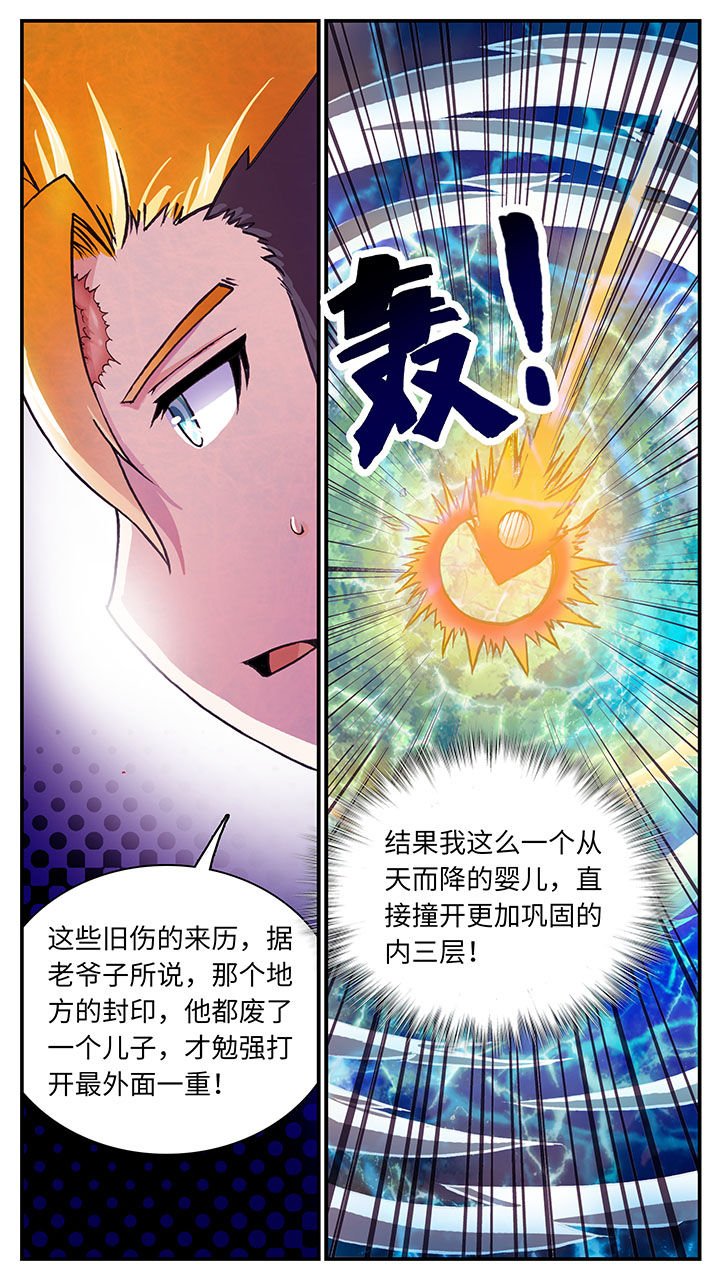 第62章：