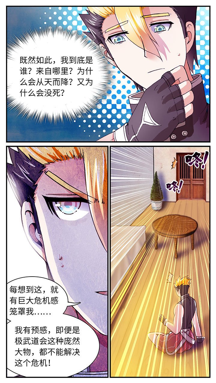 第62章：