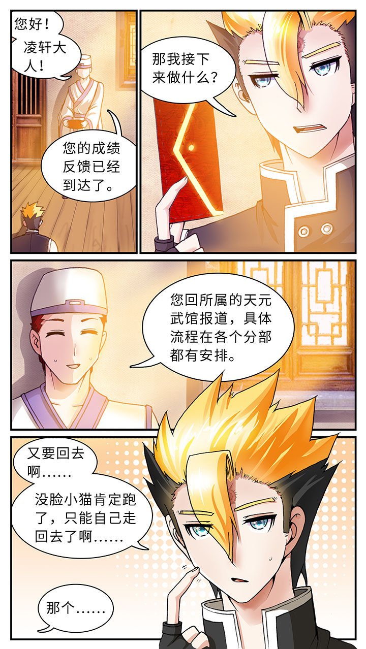 第62章：