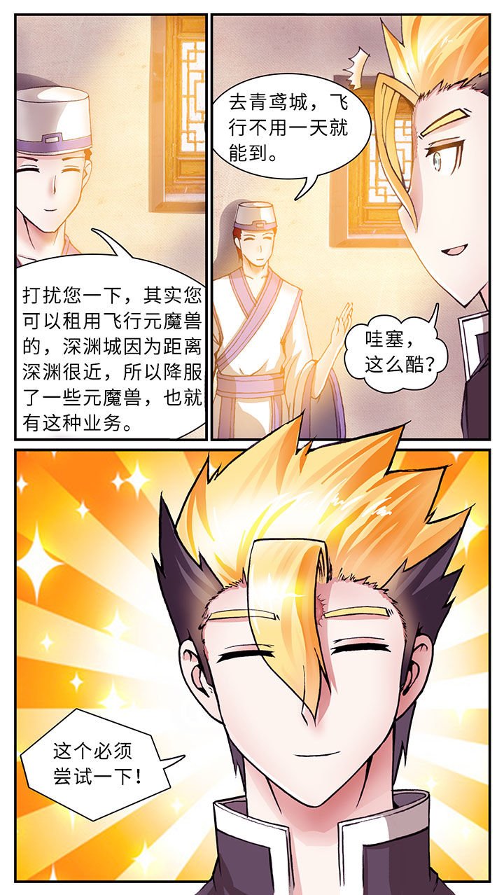 第62章：