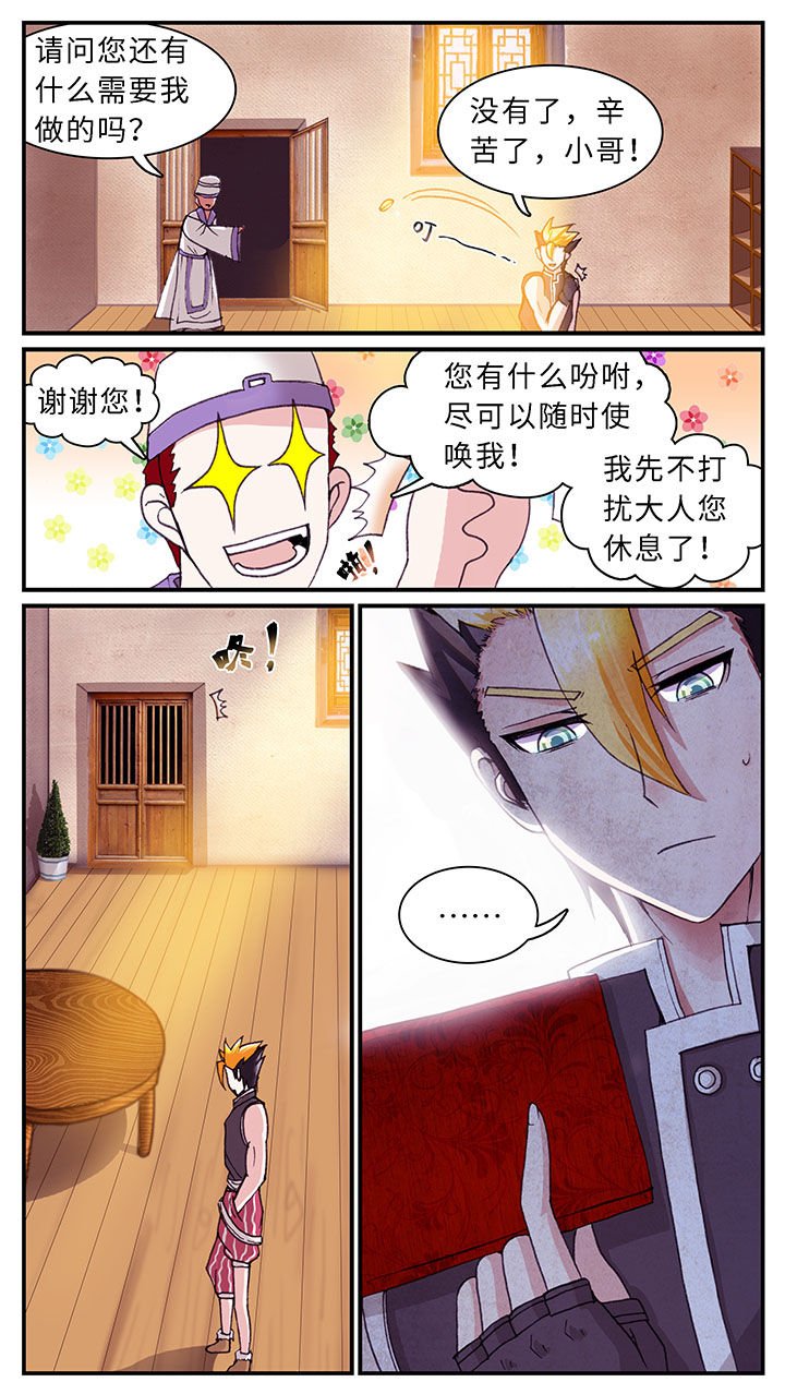 第62章：