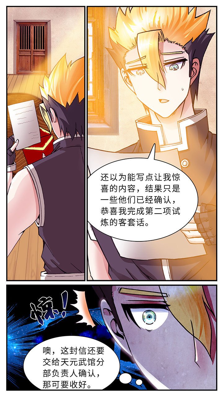 第62章：