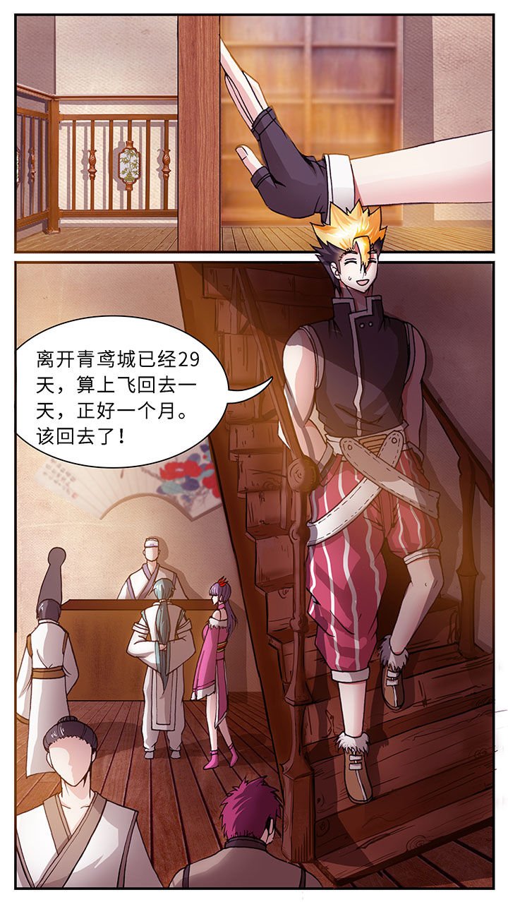 第62章：