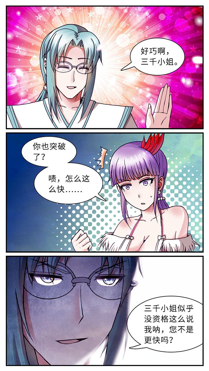 第62章：
