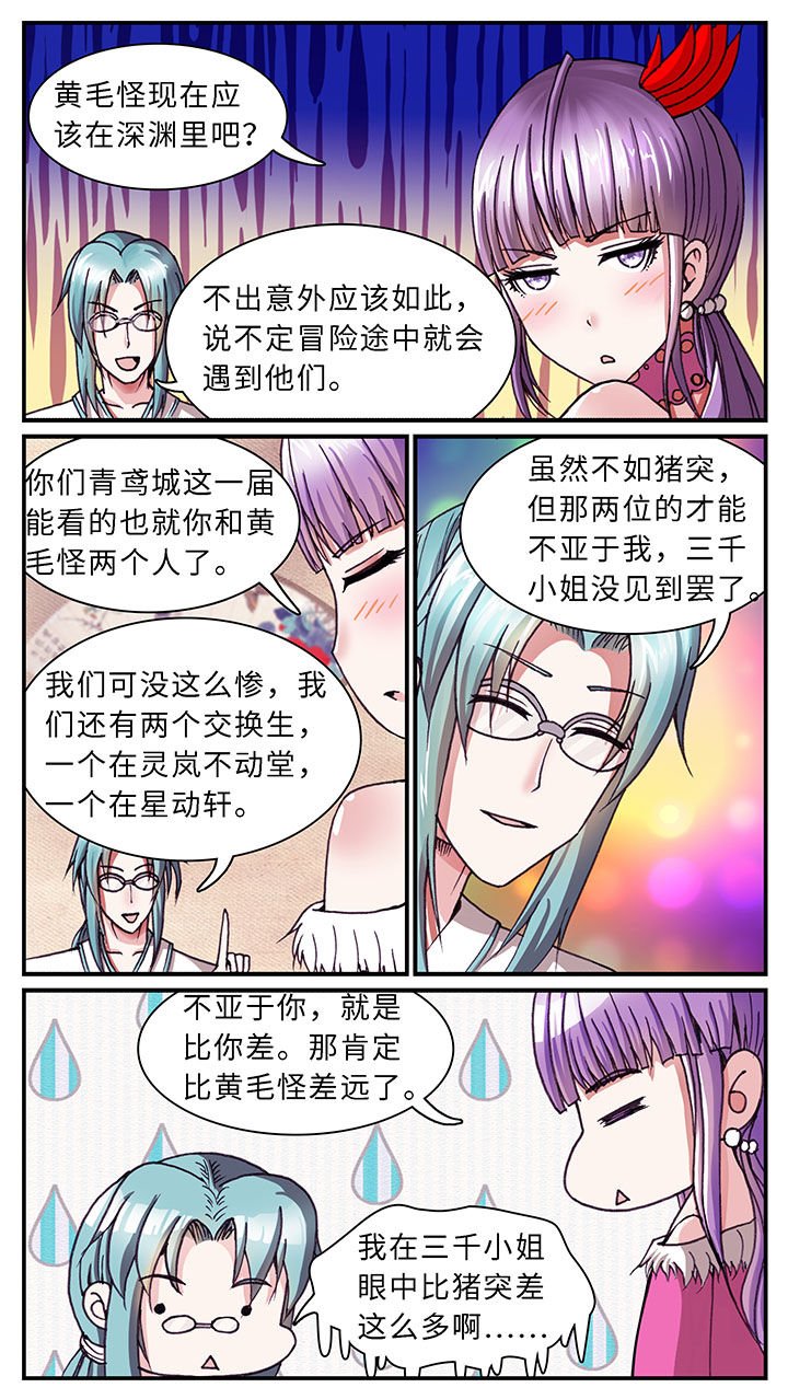第62章：