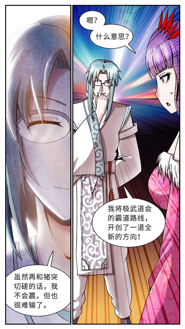 第62章：
