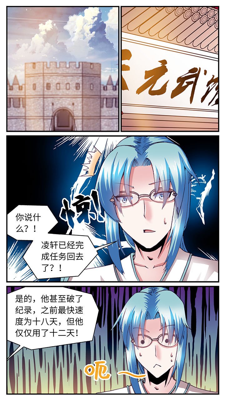 第63章：