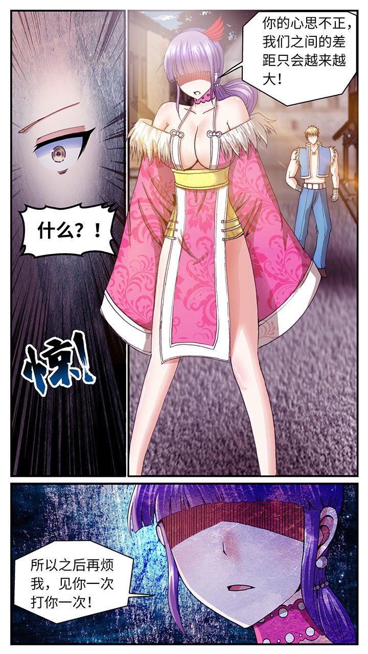 第63章：