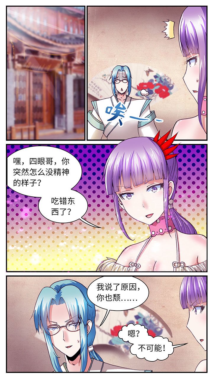 第63章：