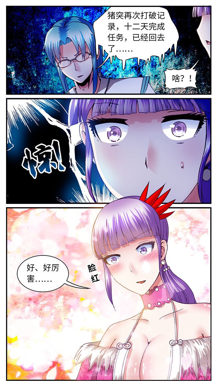 第63章：