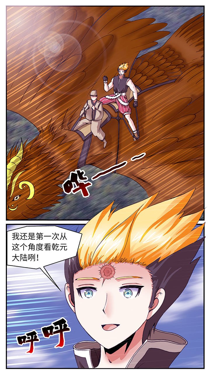 第63章：
