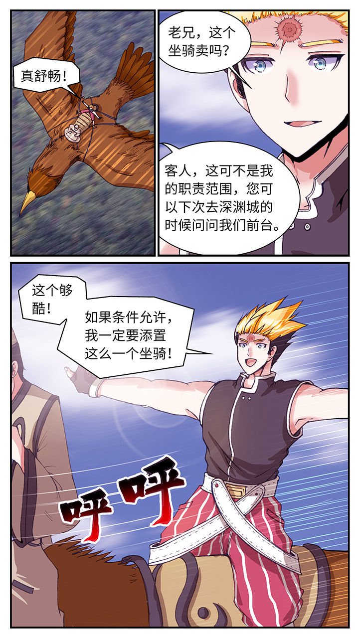 第63章：