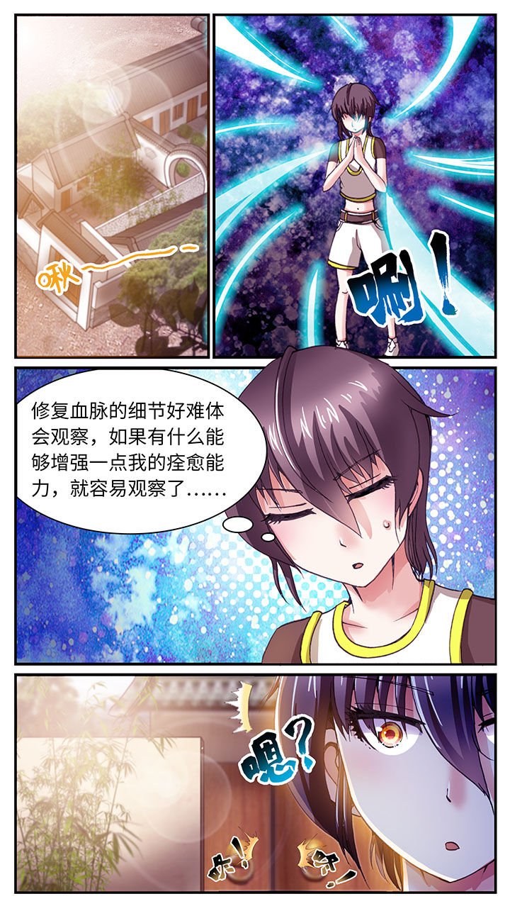 第63章：