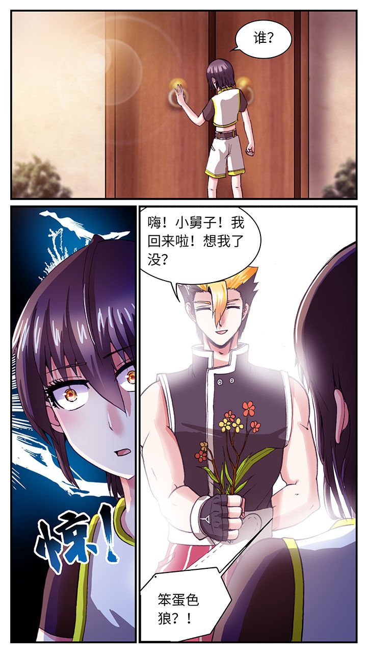 第63章：