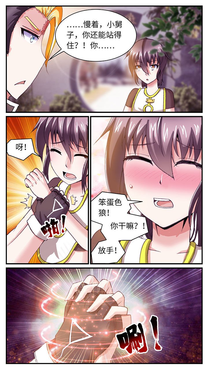 第63章：