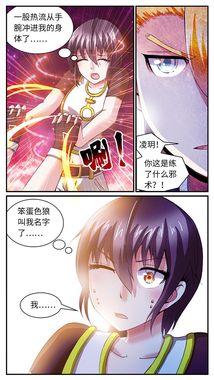 第63章：