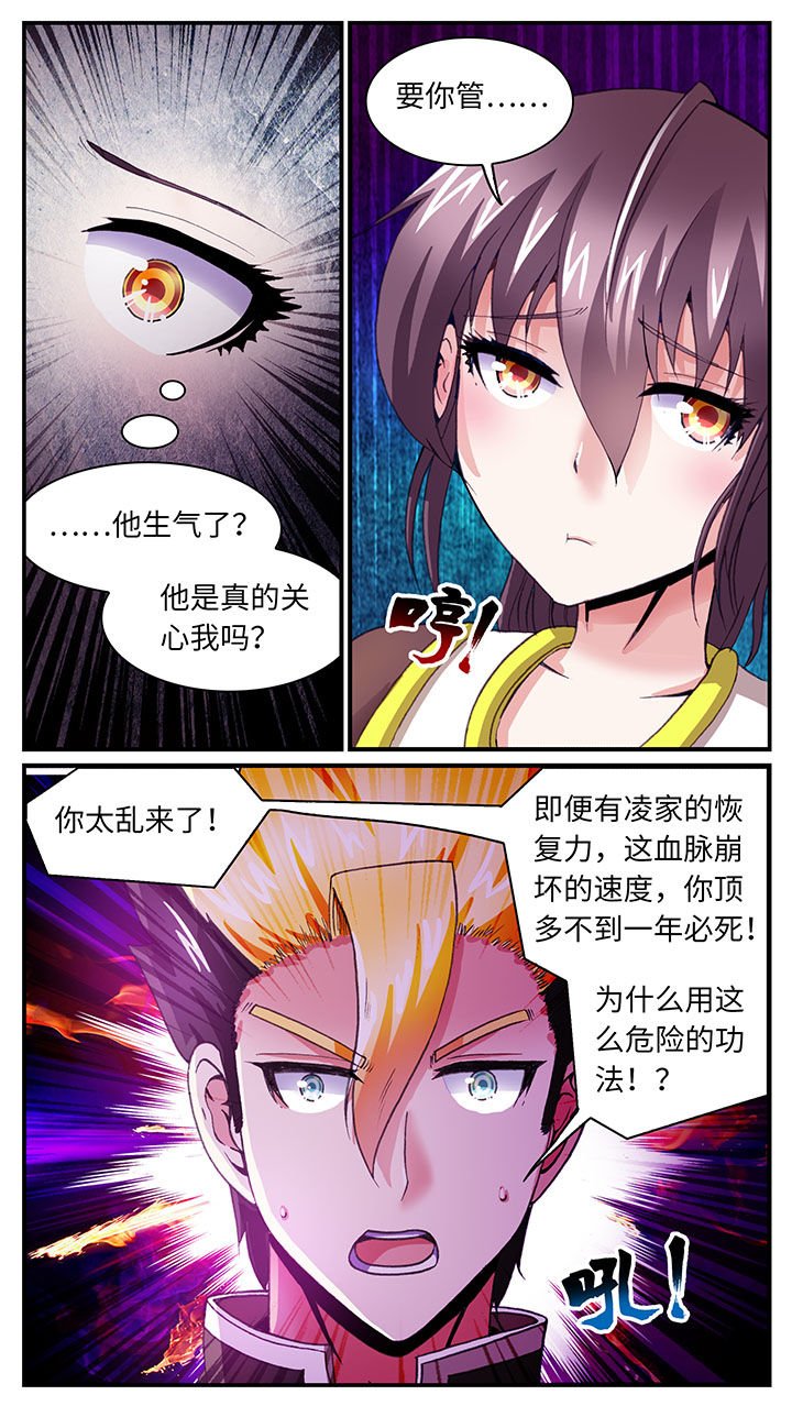 第63章：