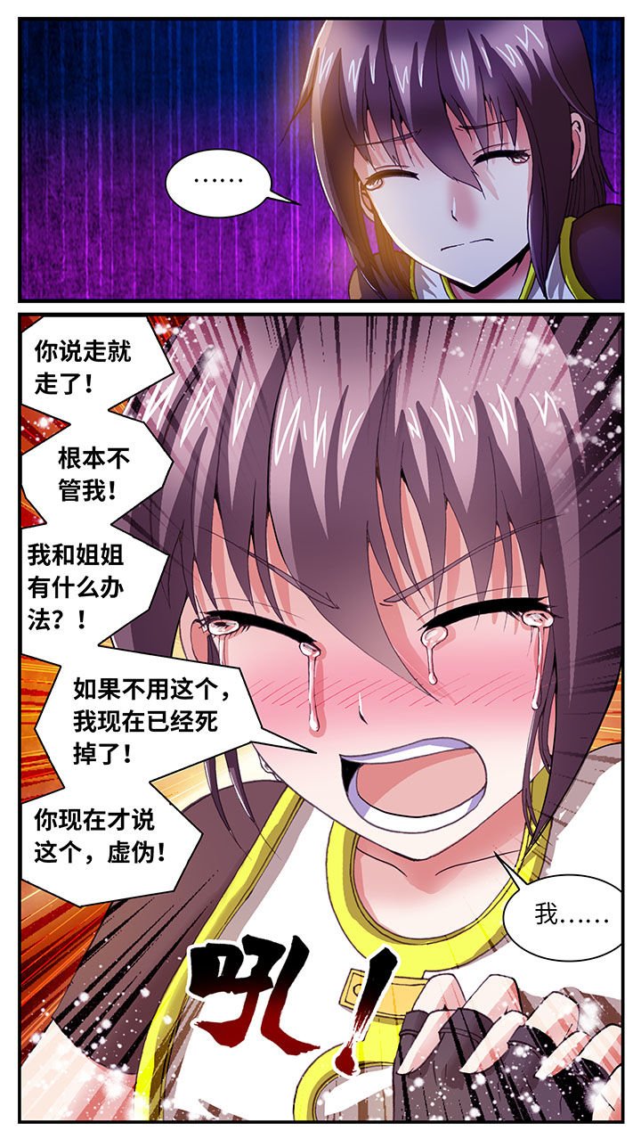 第63章：