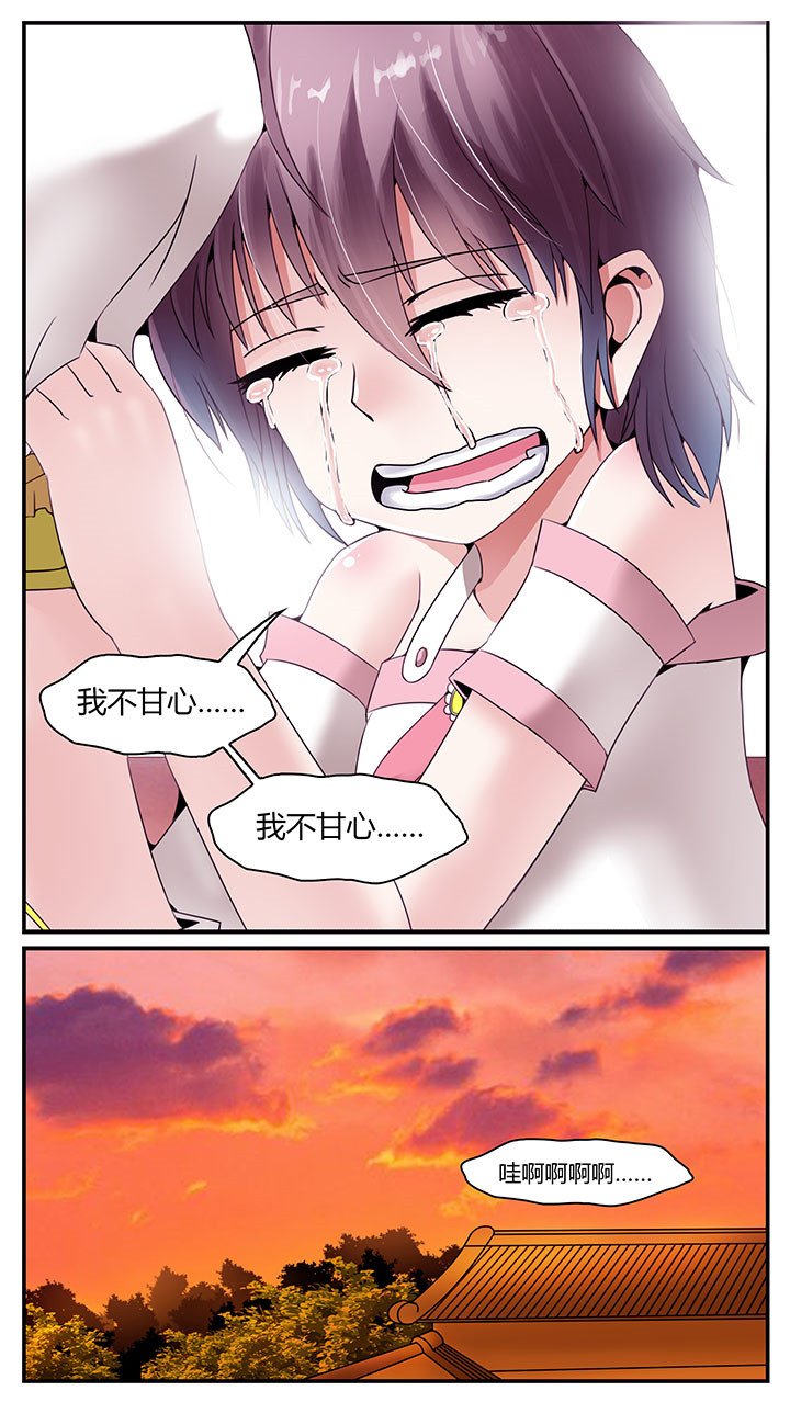 第7章：