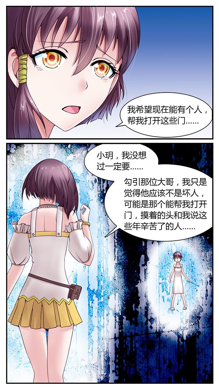 第7章：