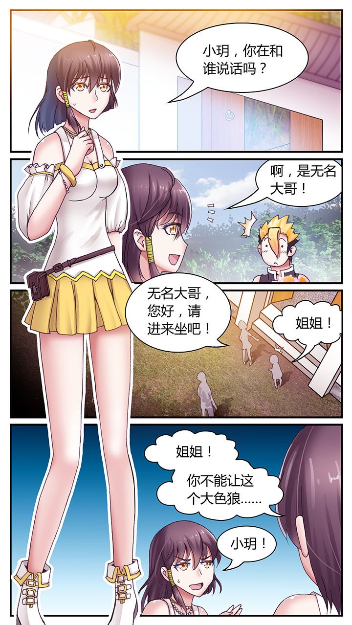 第8章：