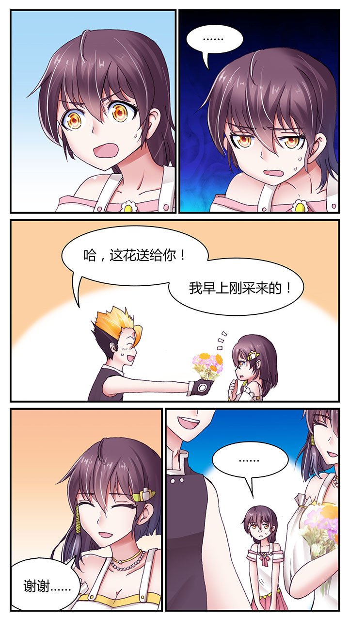 第8章：
