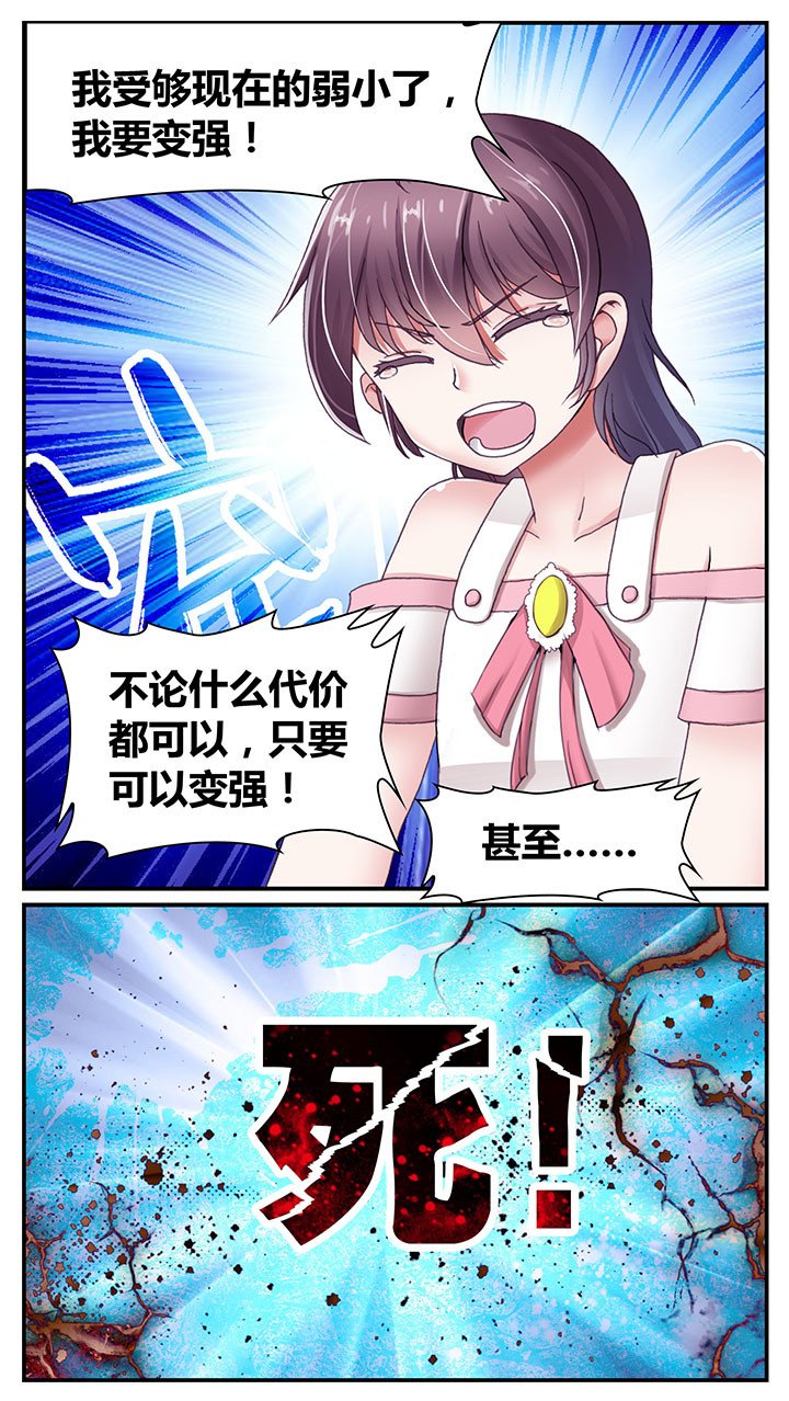 第8章：