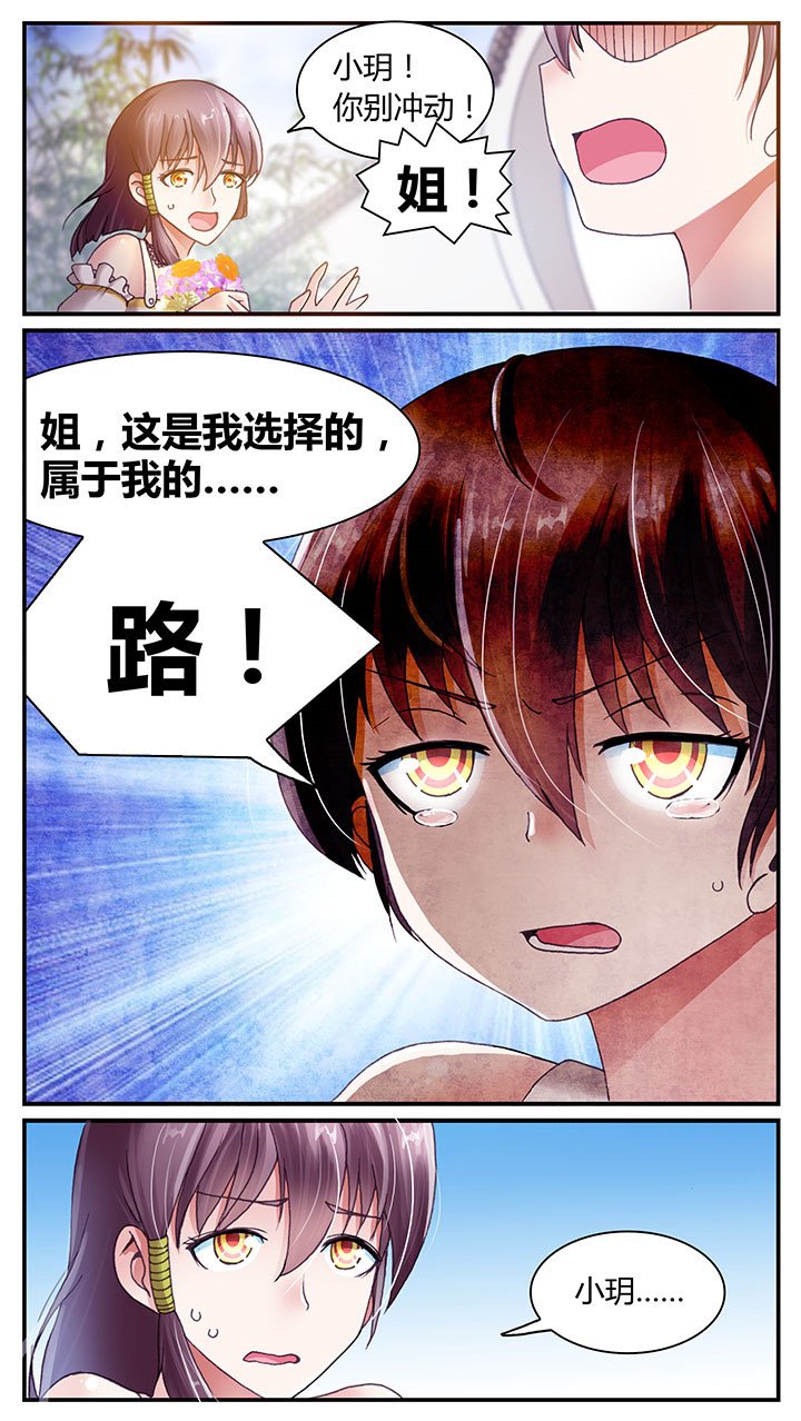 第8章：