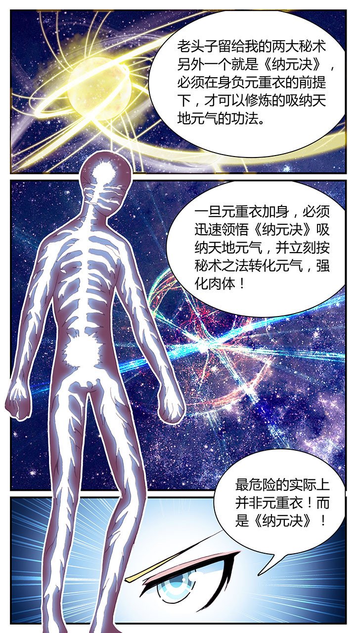 第8章：