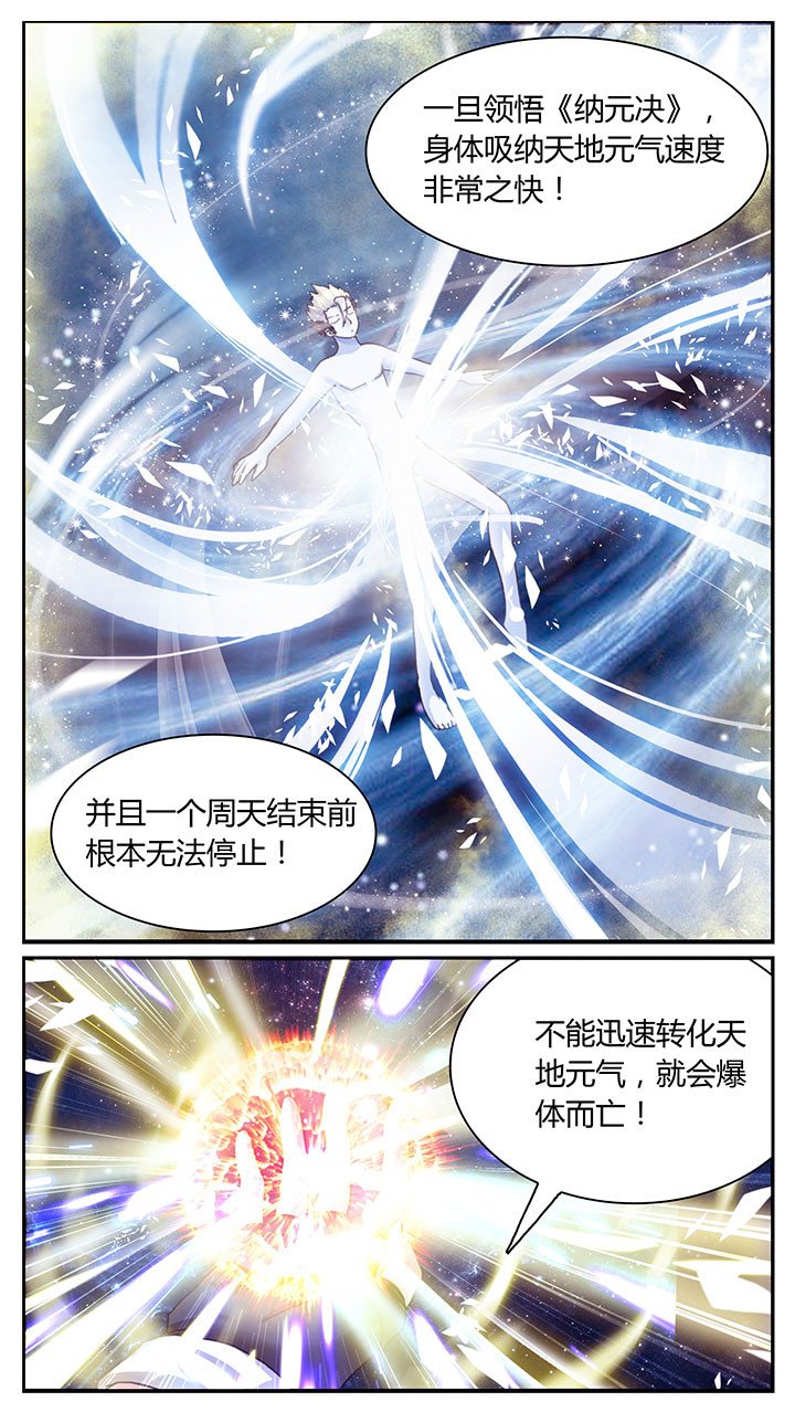 第8章：