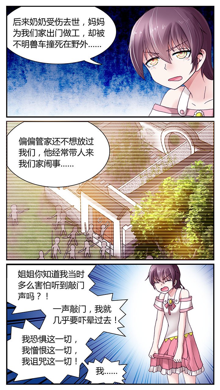 第8章：