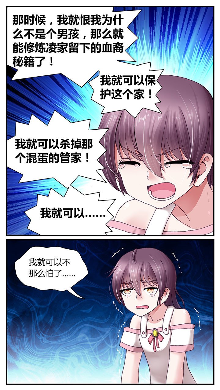 第9章：