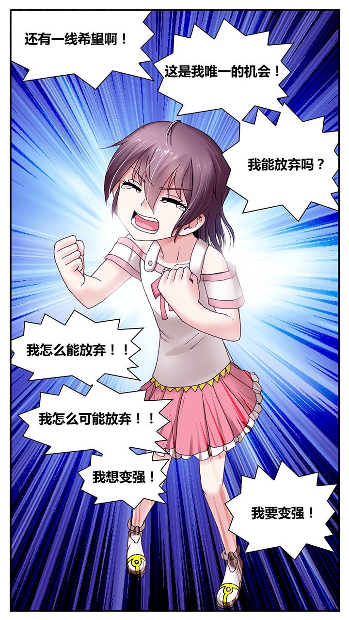 第9章：