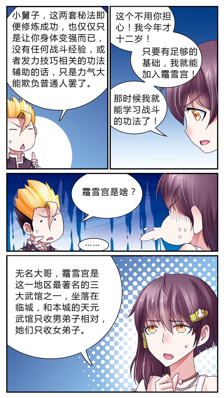 第9章：