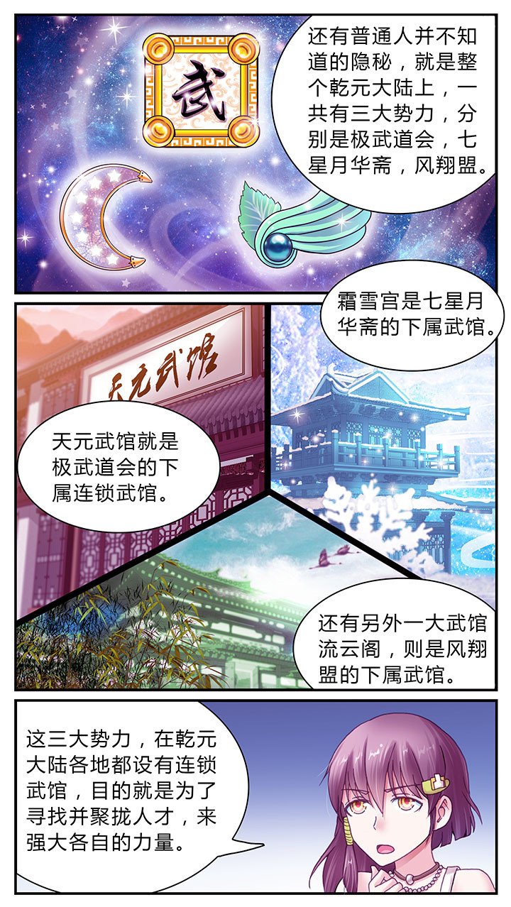 第9章：