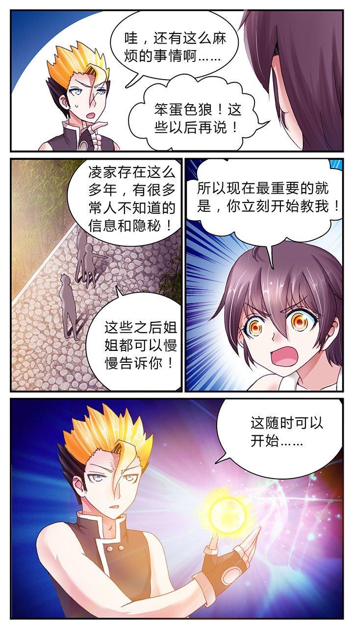 第9章：