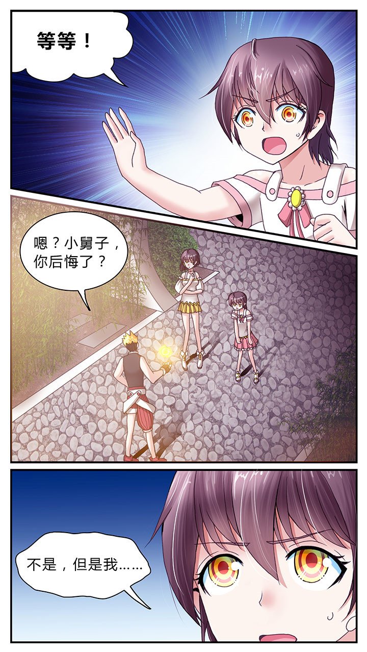 第9章：