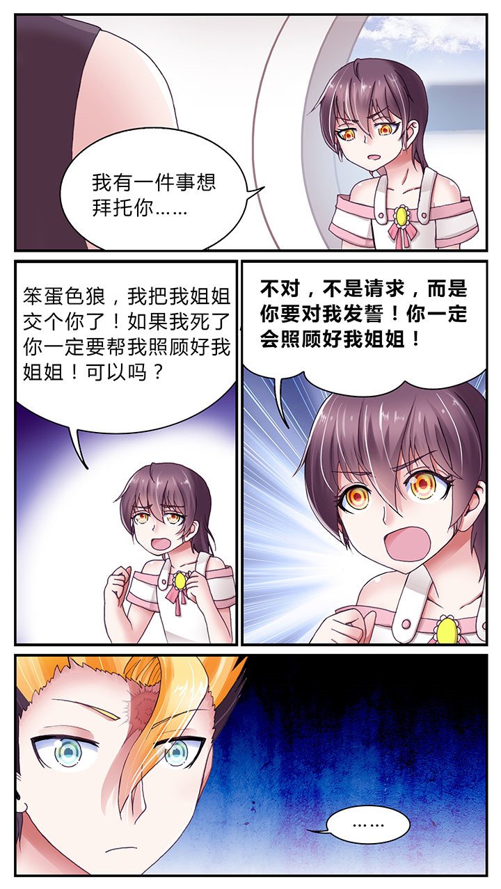 第9章：
