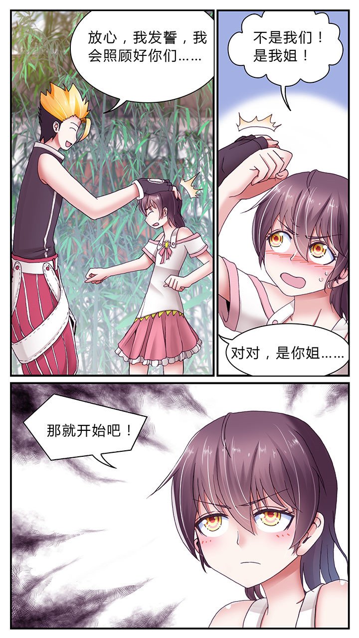 第9章：