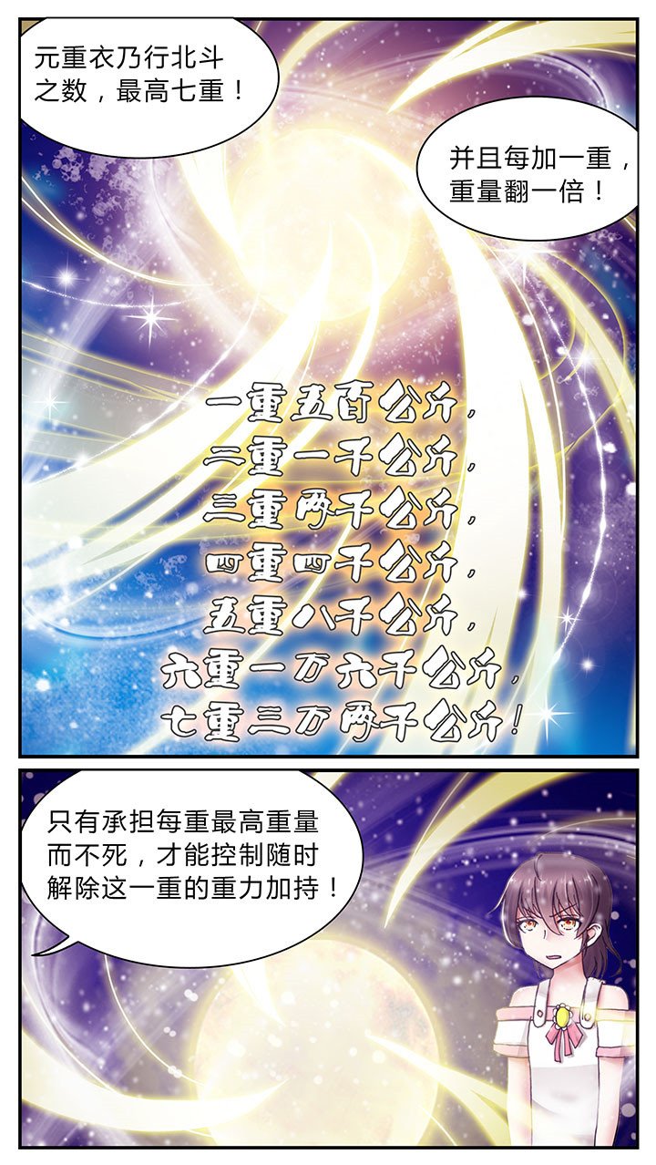 第9章：