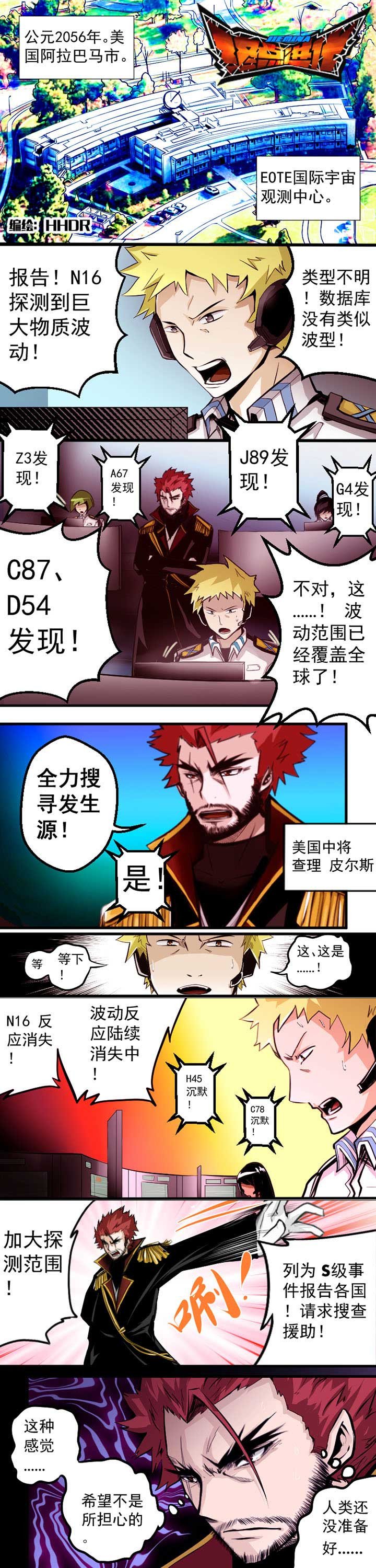 第1章：