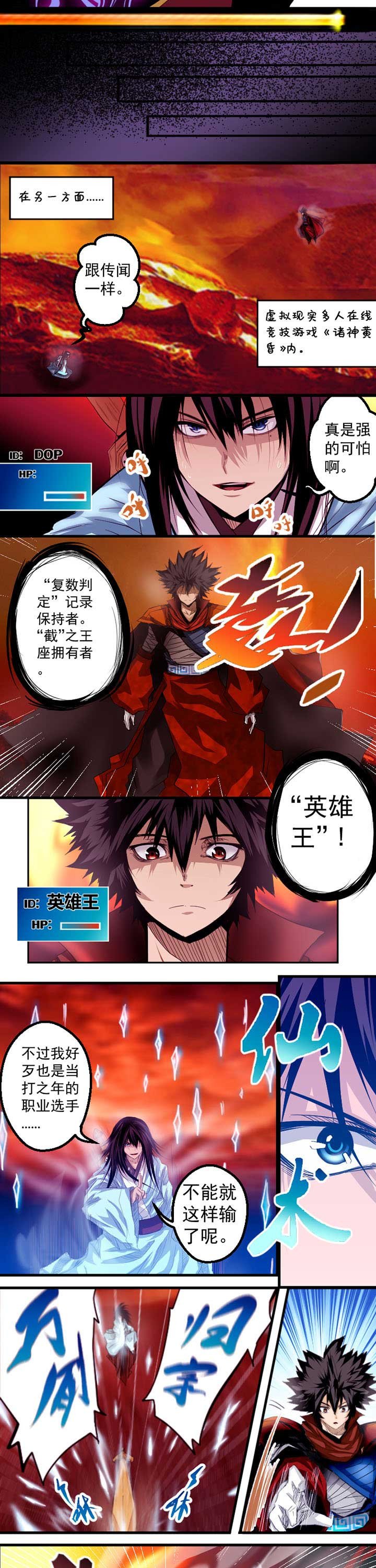 第1章：