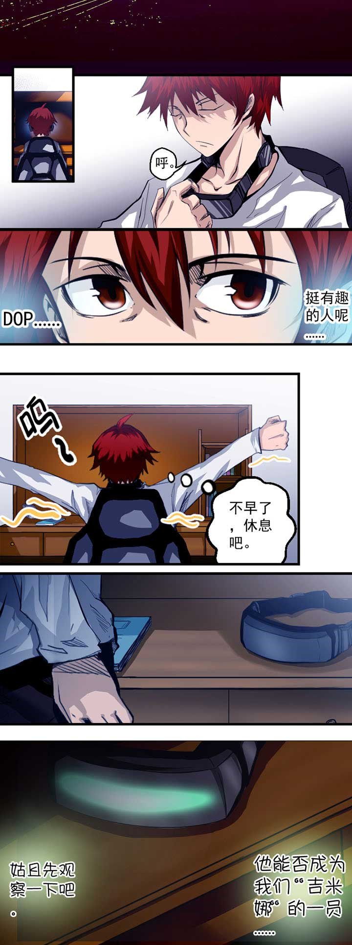 第1章：