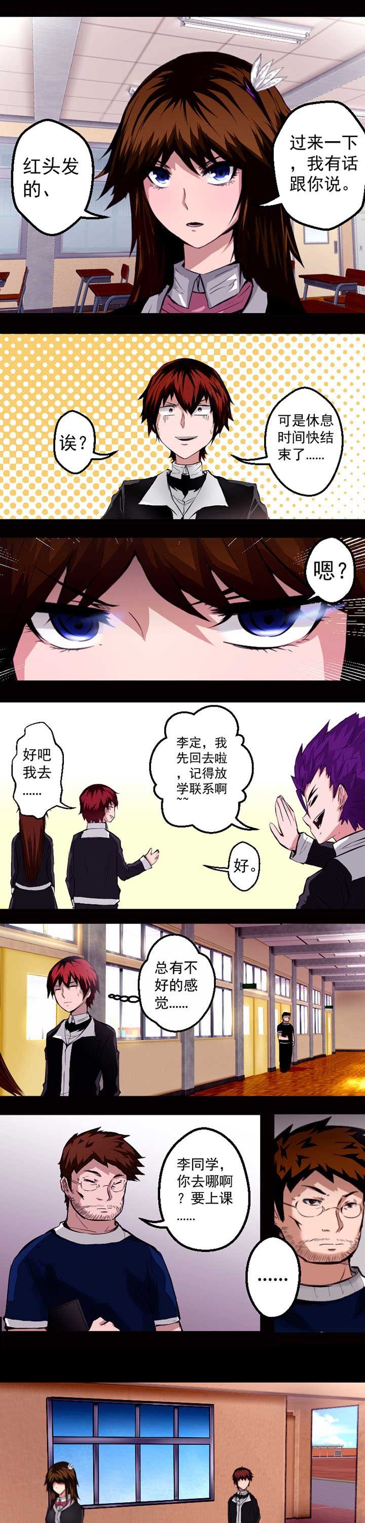 第10章：